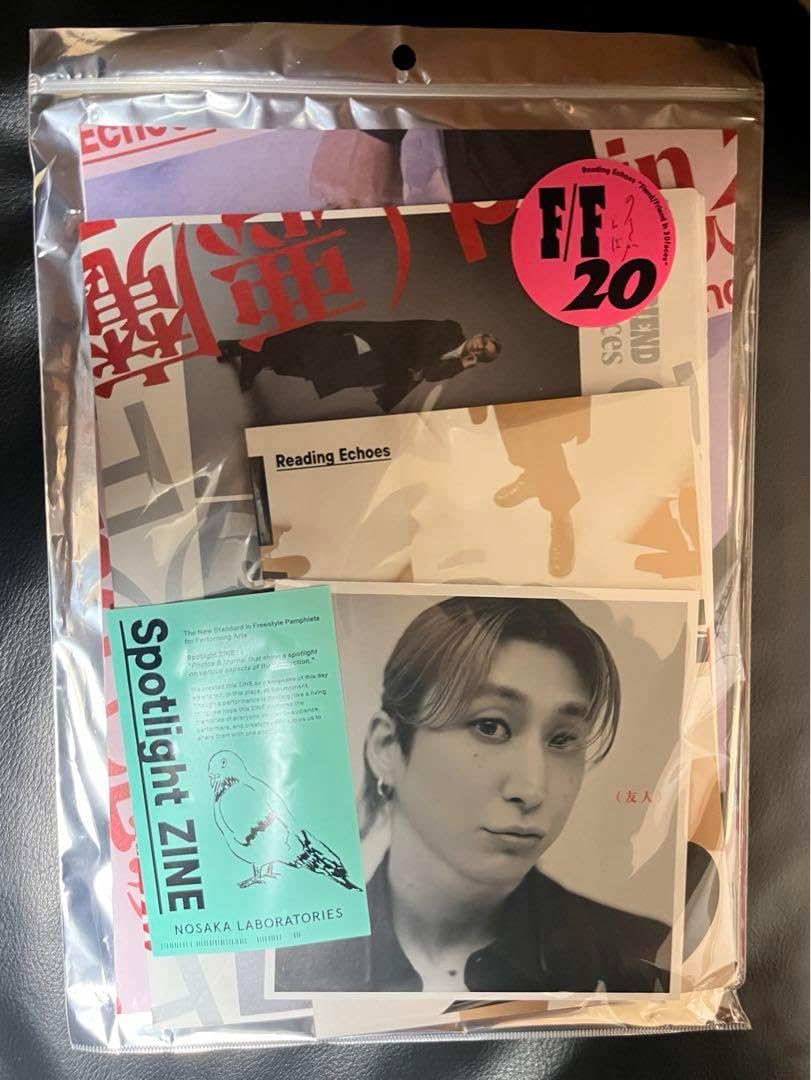 ジャズ奏者のようにはたらこう（未読新品・トレカ付き） ジャズ奏者の